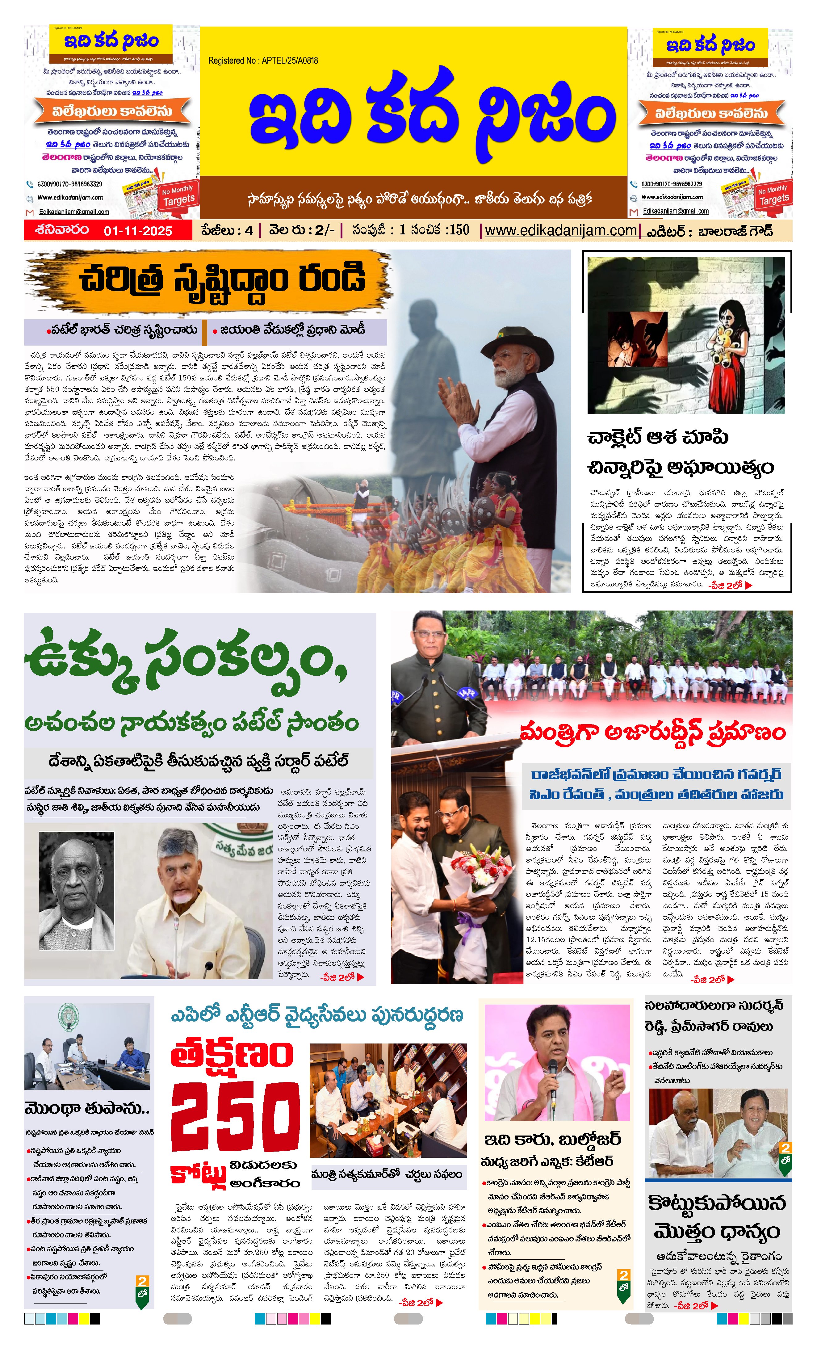 Page 1 of Daily Edition - November 1, 2025