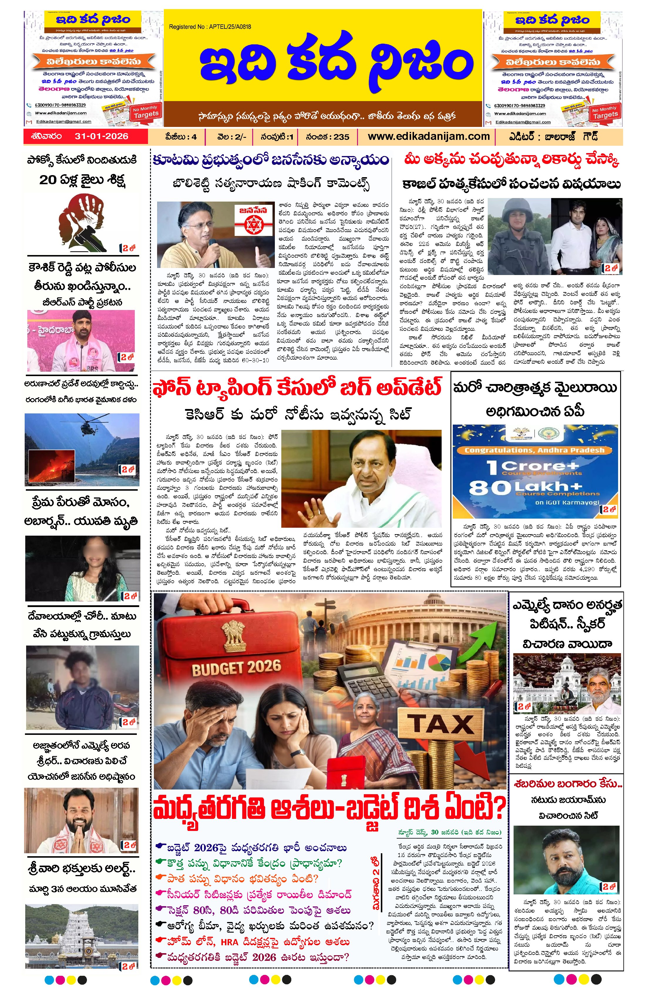 Page 1 of Daily Edition - January 31, 2026