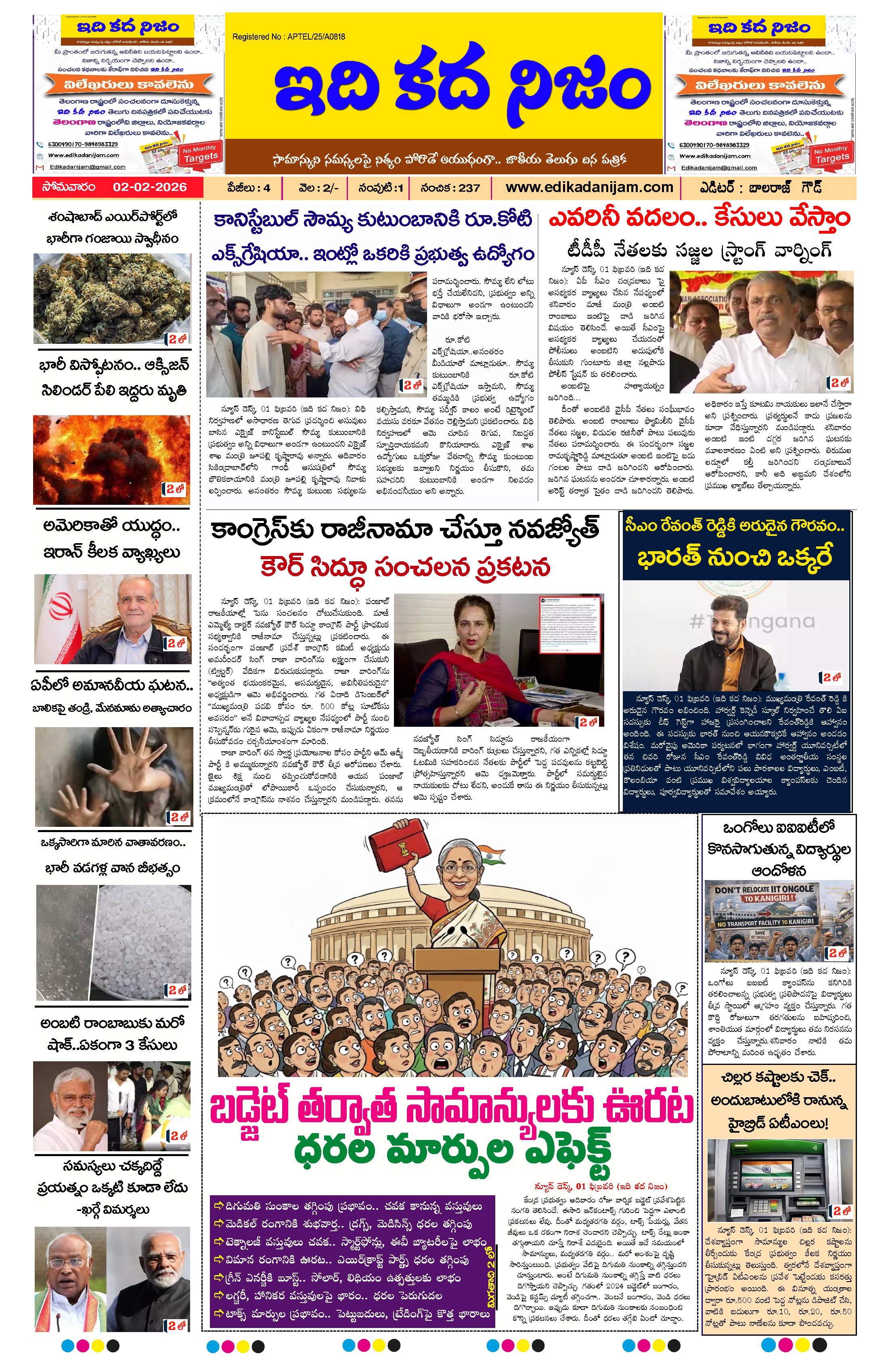 Page 1 of Daily Edition - February 2, 2026