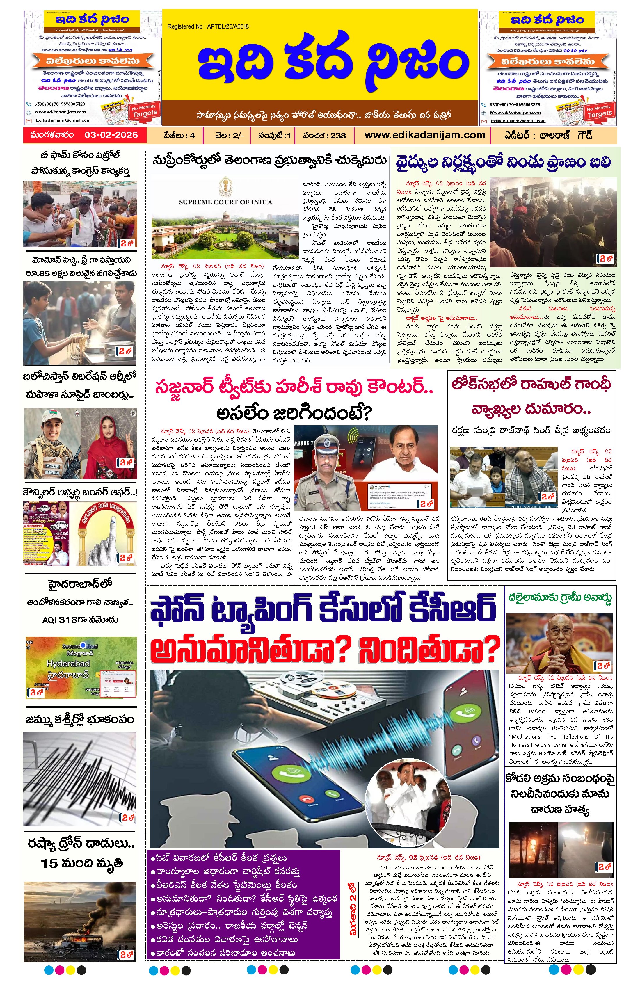 Page 1 of Daily Edition - February 3, 2026