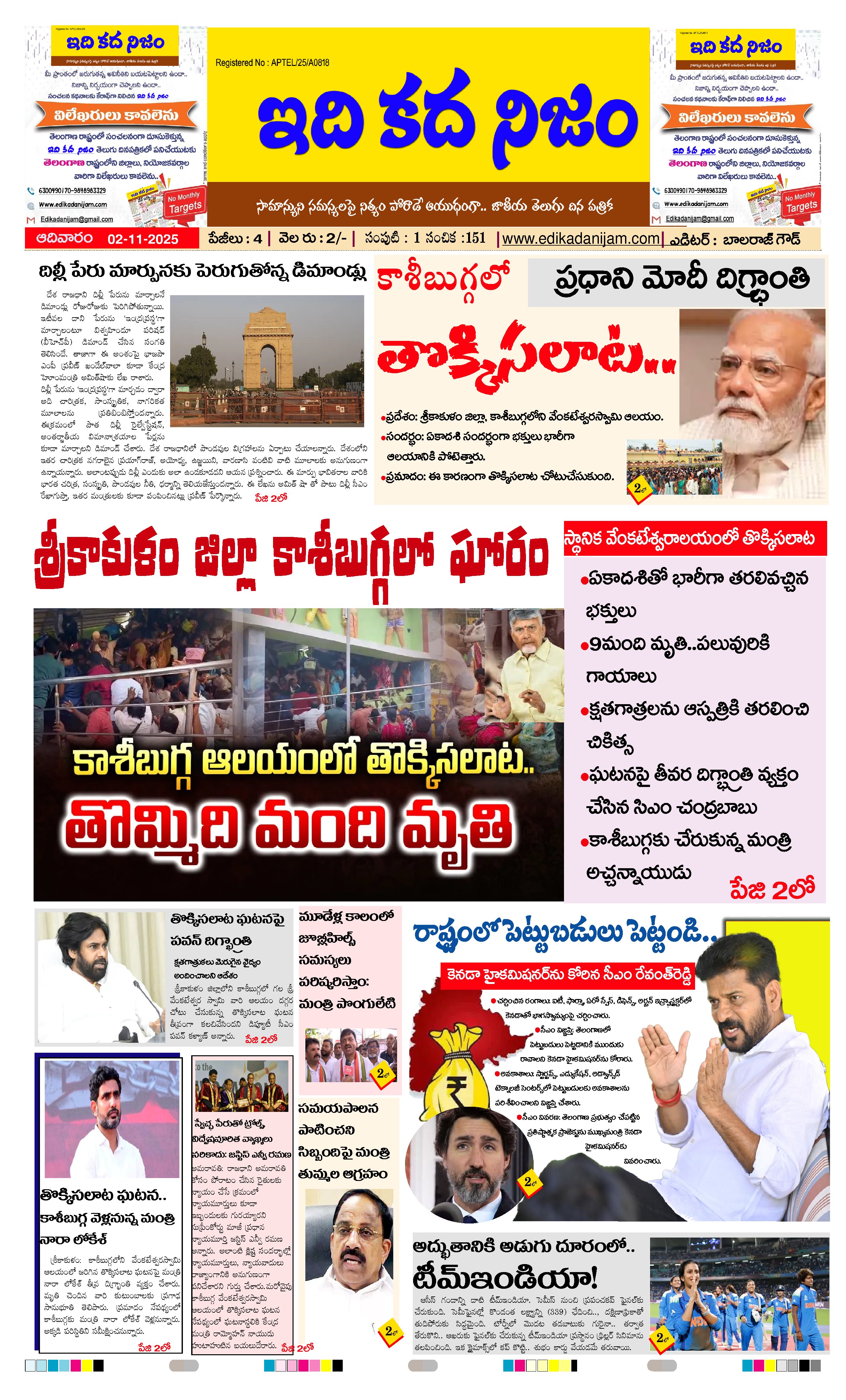 Page 1 of Daily Edition - November 2, 2025