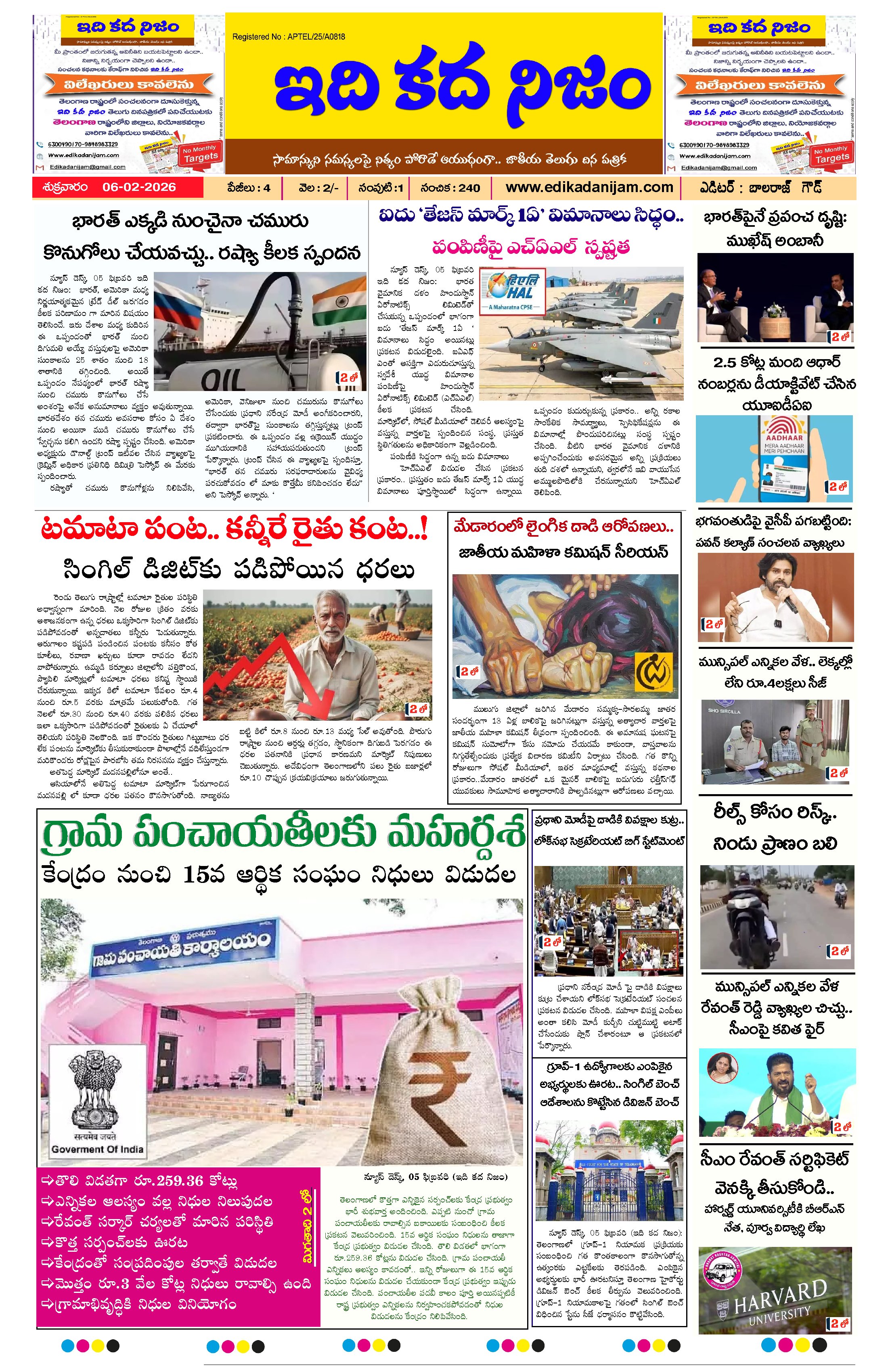 Page 1 of Daily Edition - February 6h, 2026