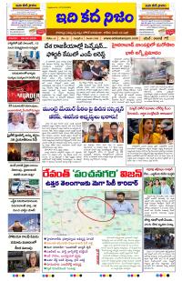 Page 1 thumbnail