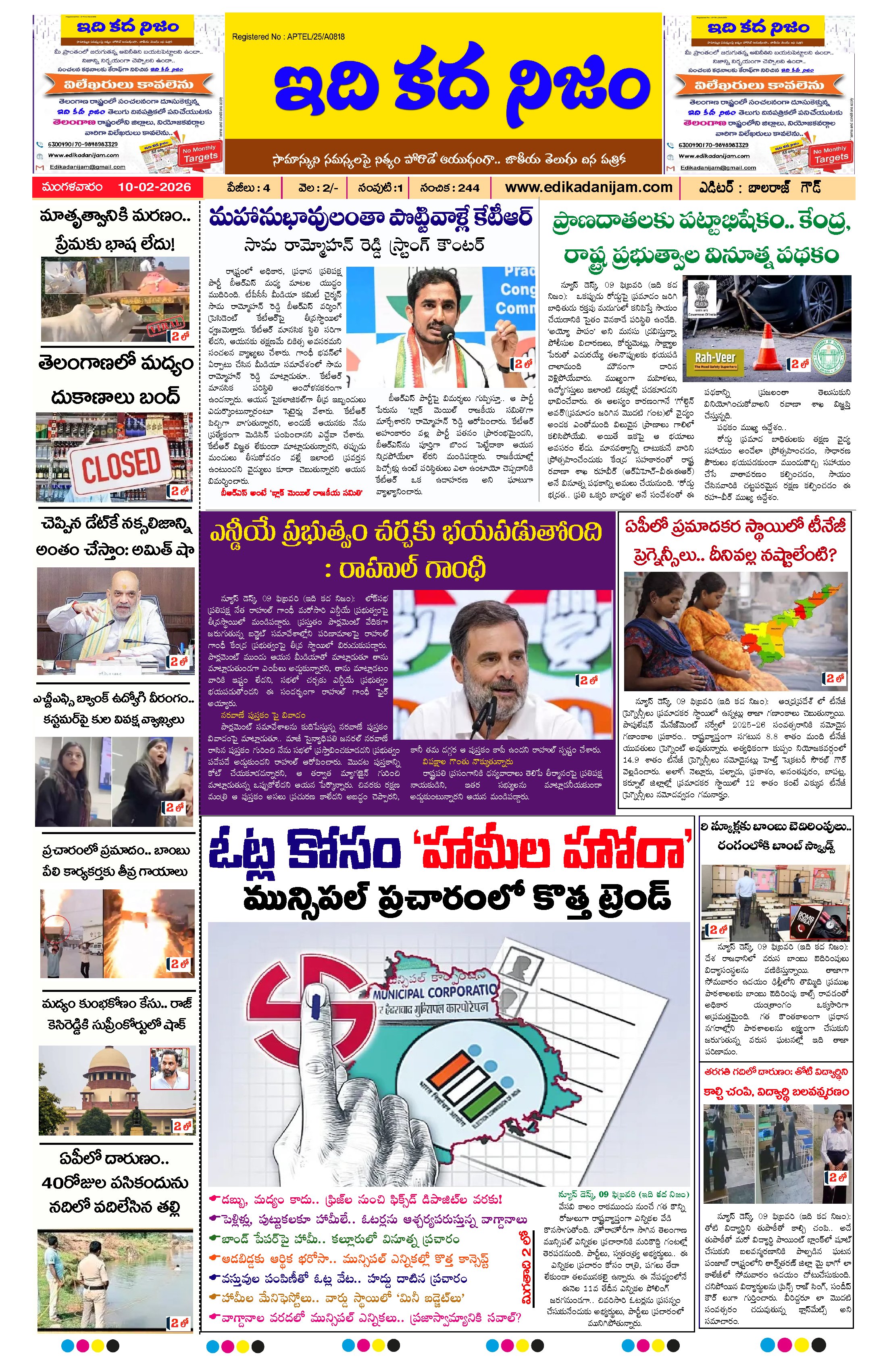 Page 1 of Daily Edition - February 10th, 2026