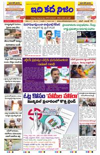 Page 1 thumbnail