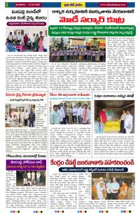 Page 3 thumbnail