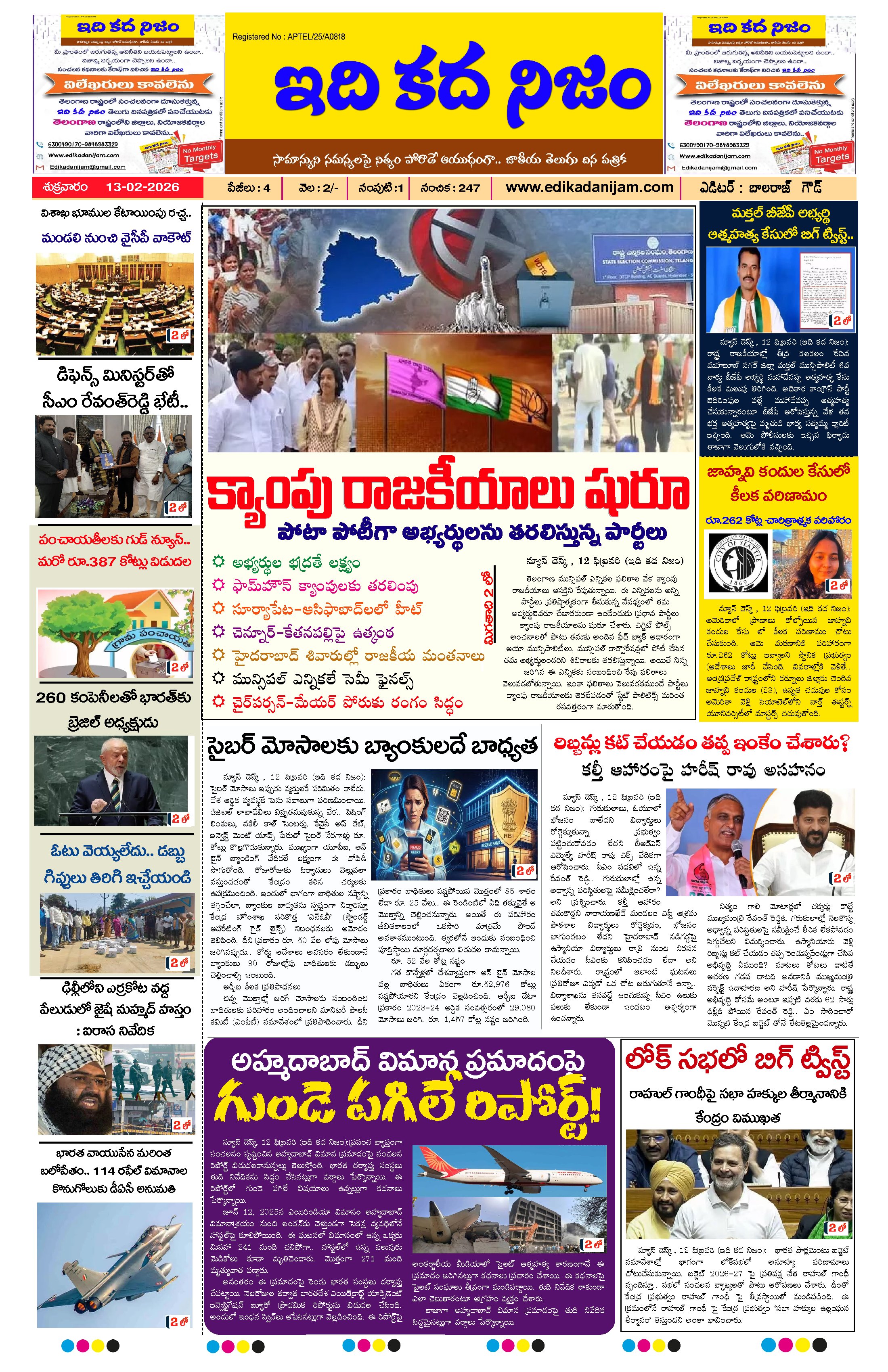 Page 1 of Daily Edition - February 13th, 2026