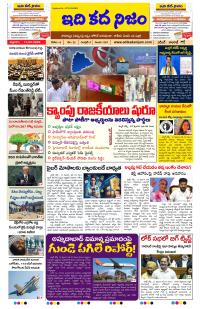Page 1 thumbnail