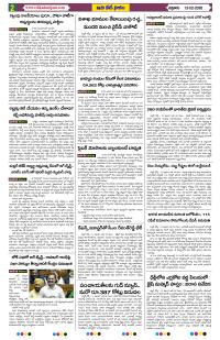 Page 2 thumbnail
