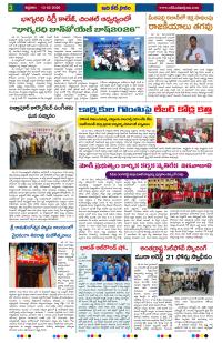 Page 3 thumbnail