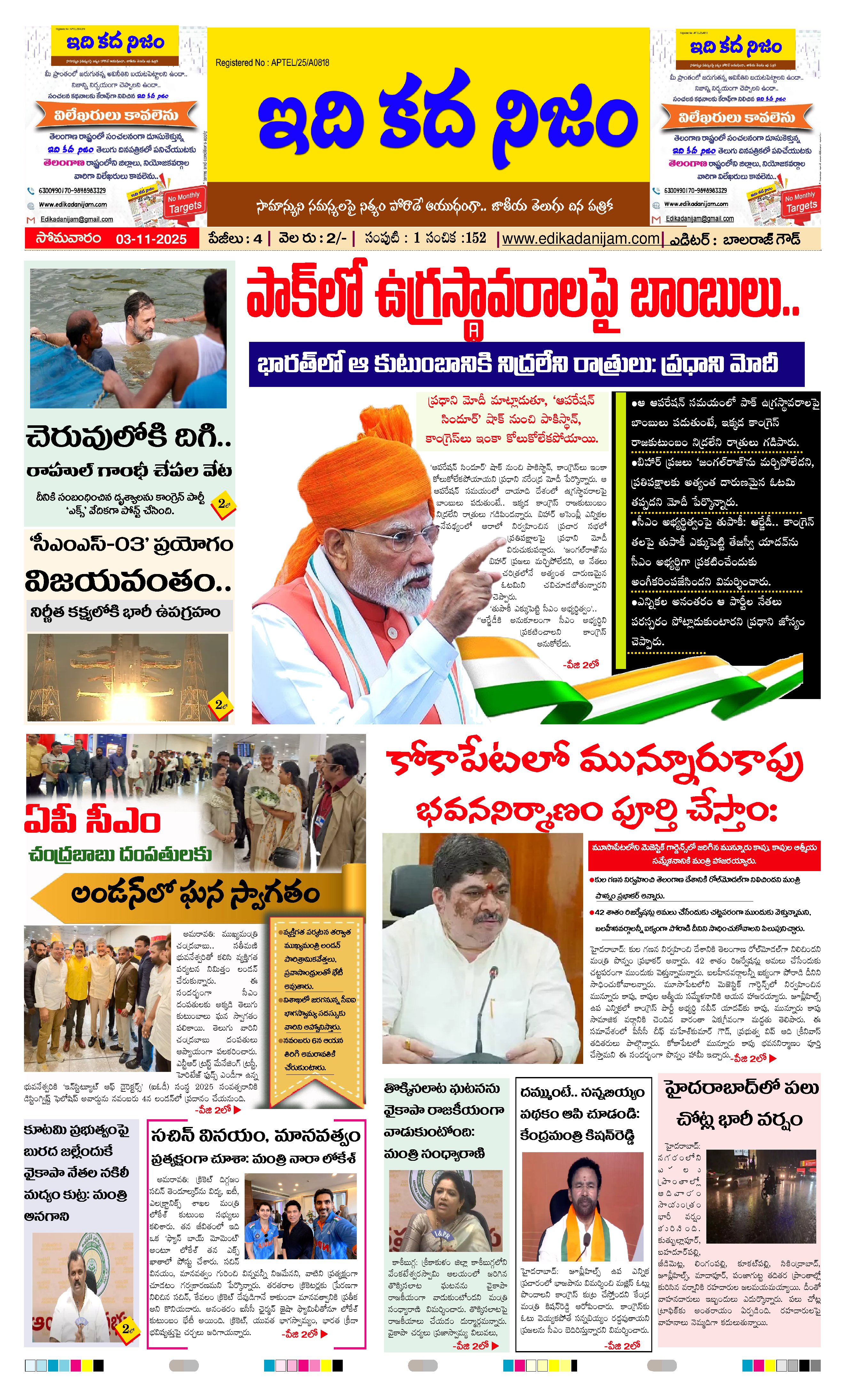 Page 1 of Daily Edition - November 3, 2025