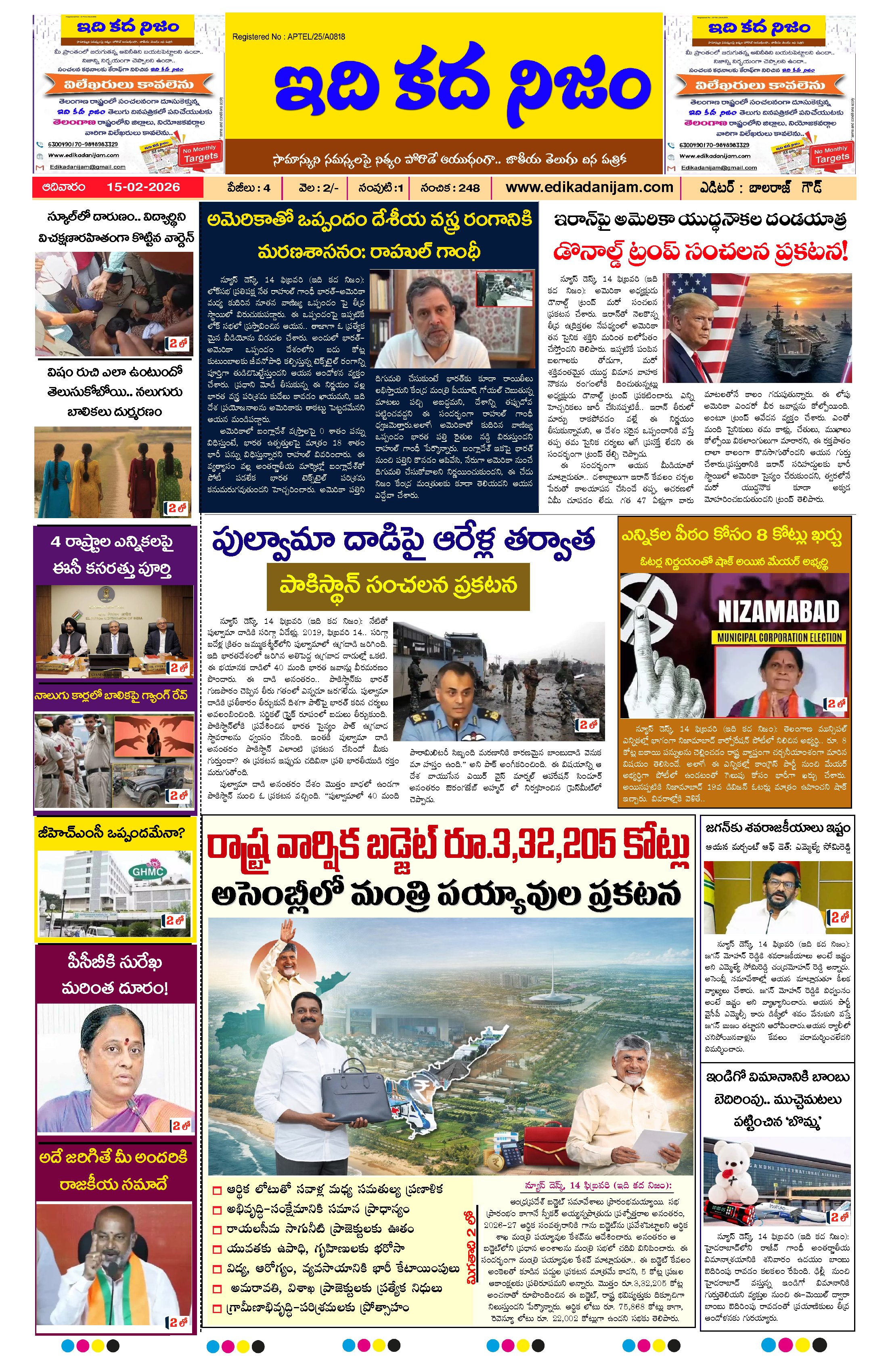 Page 1 of Daily Edition - February 15, 2026