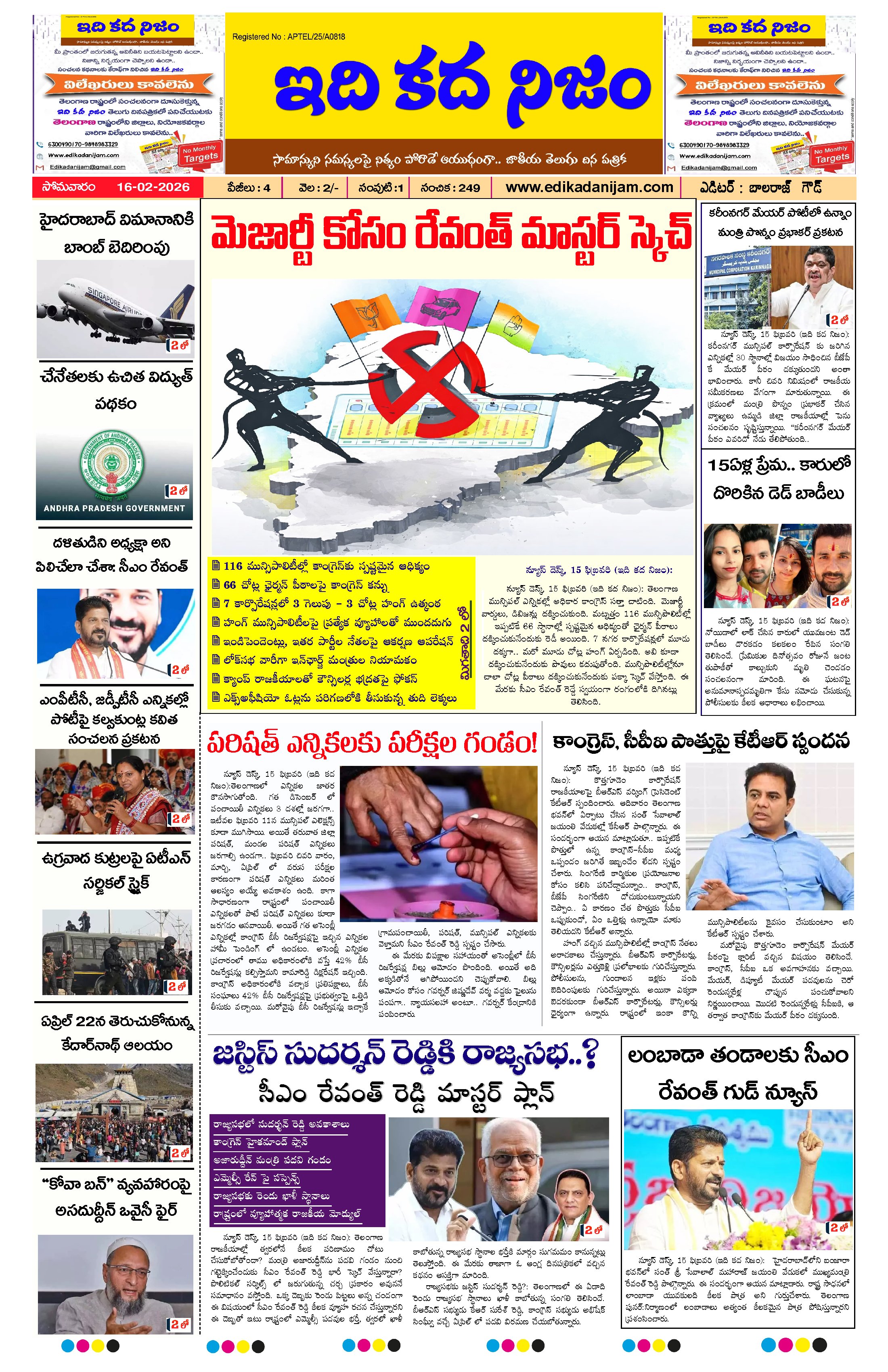 Page 1 of Daily Edition - February 16, 2026