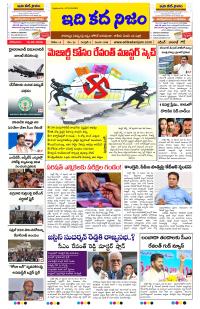 Page 1 thumbnail
