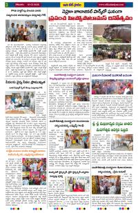 Page 3 thumbnail