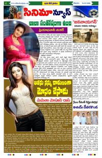 Page 4 thumbnail