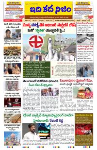 Page 1 thumbnail