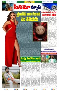Page 4 thumbnail