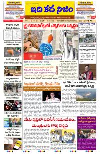 Page 1 thumbnail