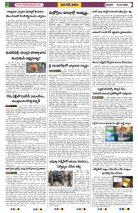 Page 2 thumbnail