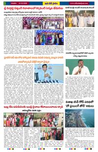 Page 3 thumbnail