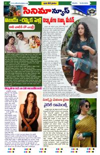 Page 4 thumbnail