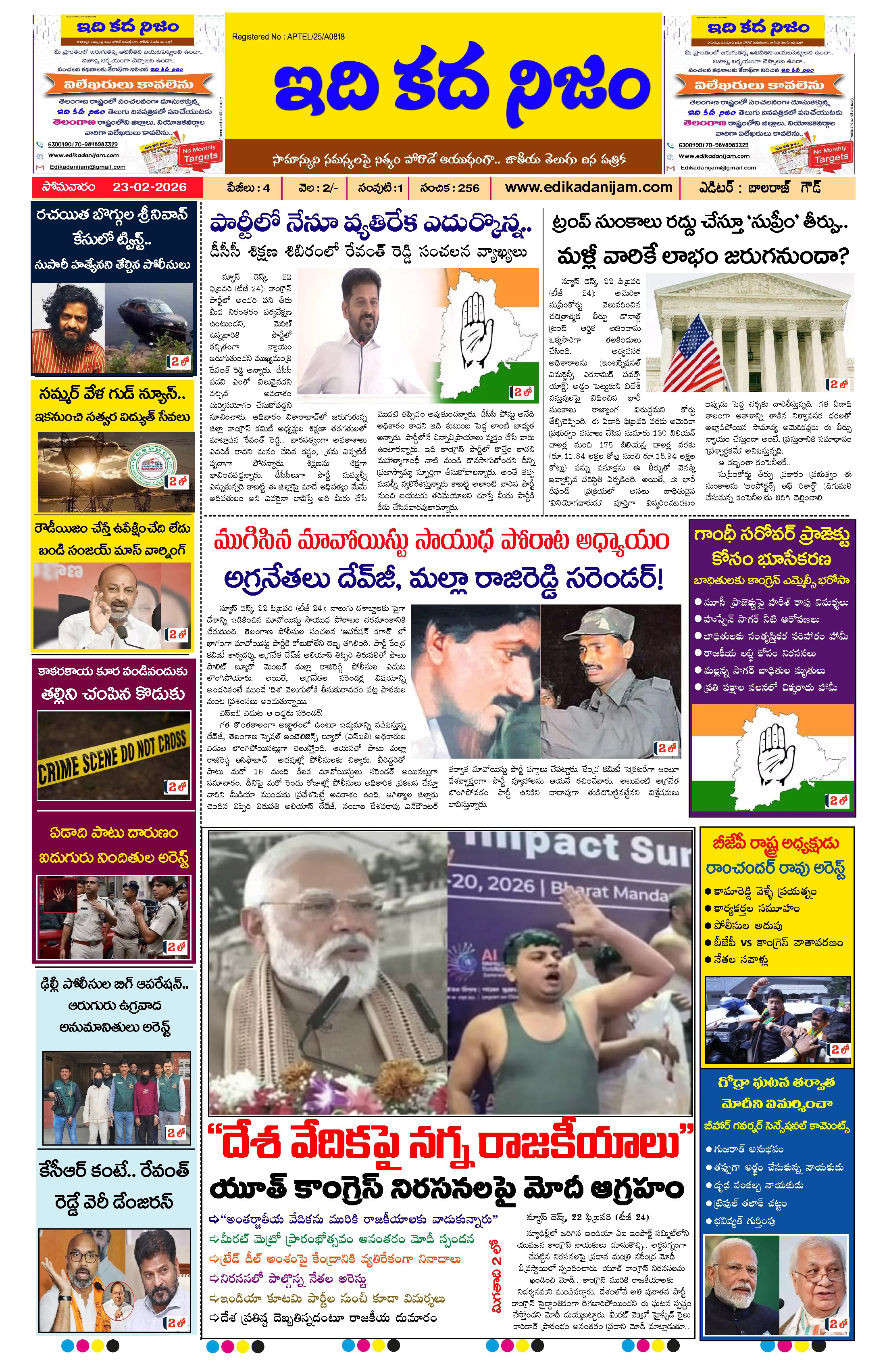 Page 1 of Daily Edition - February 23, 2026