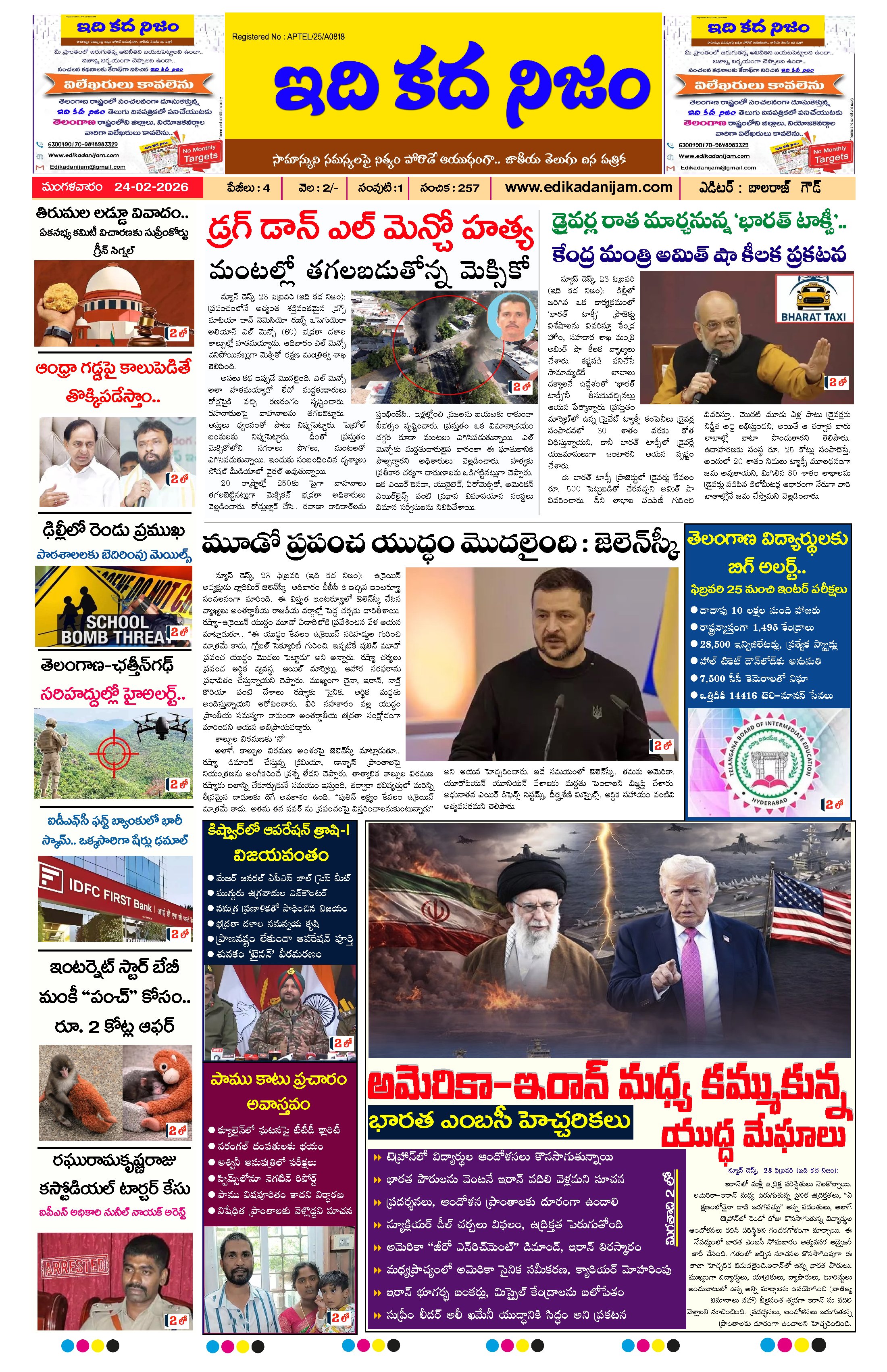 Page 1 of Daily Edition - February 24, 2026