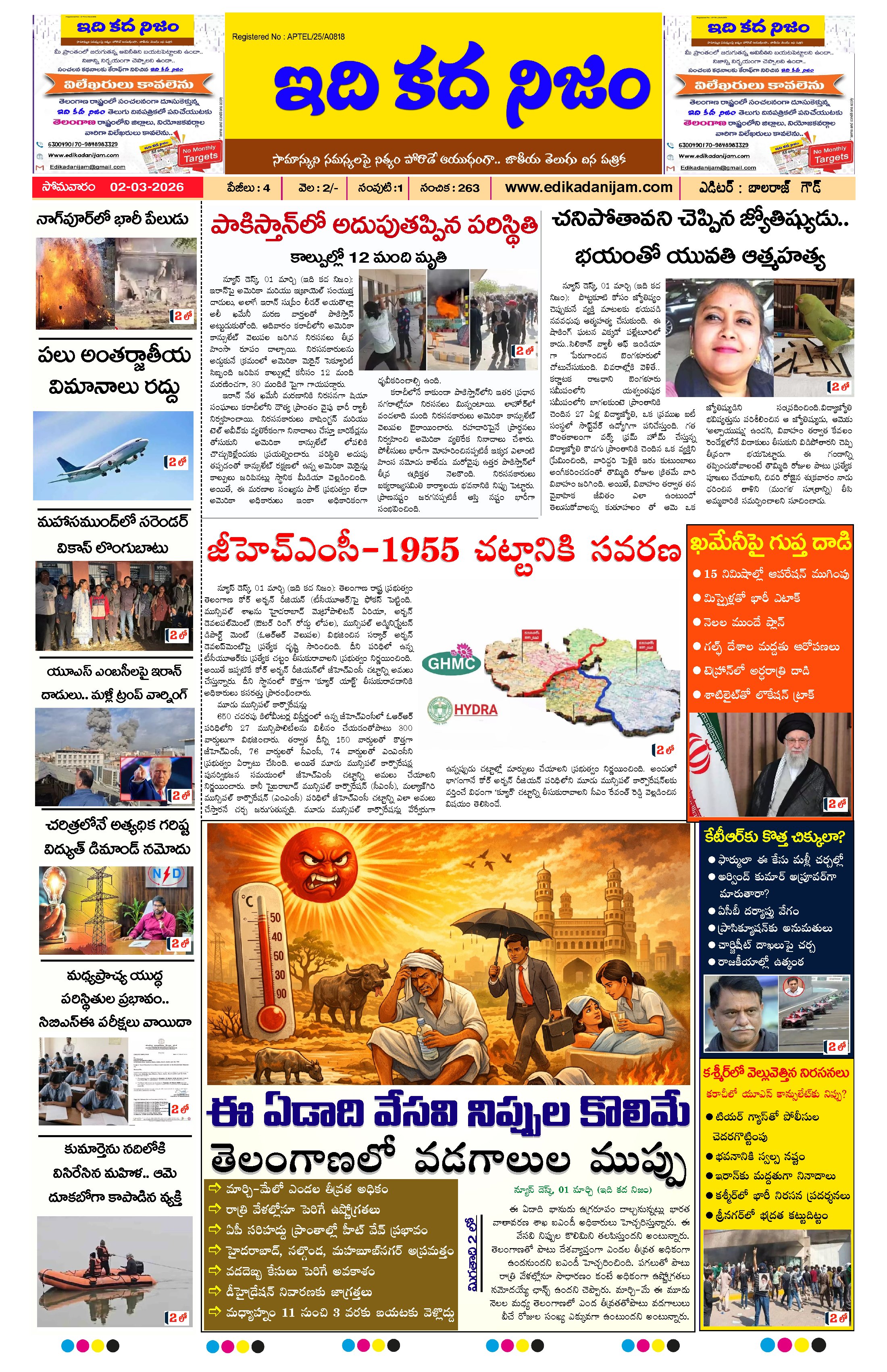 Page 1 of Daily Edition - March 2, 2026
