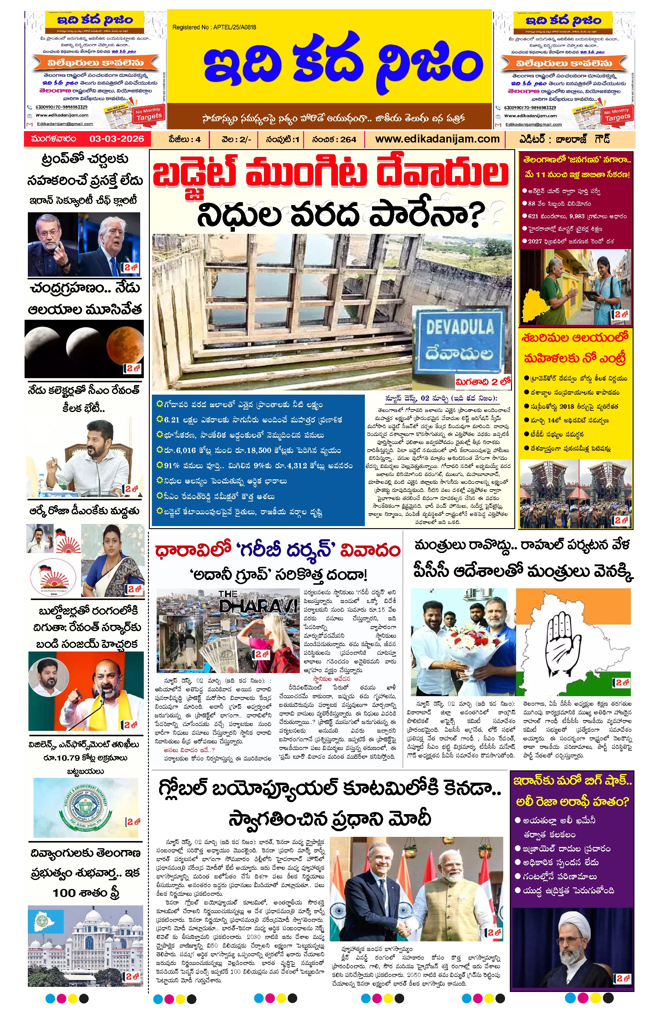 Page 1 of Daily Edition - March 3, 2026
