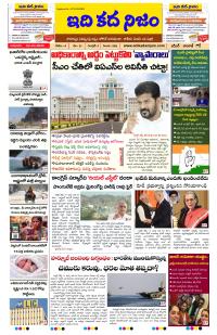 Page 1 thumbnail