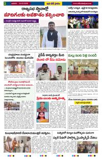 Page 3 thumbnail
