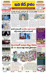 Page 1 thumbnail
