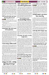 Page 2 thumbnail