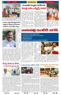 Page 3 thumbnail