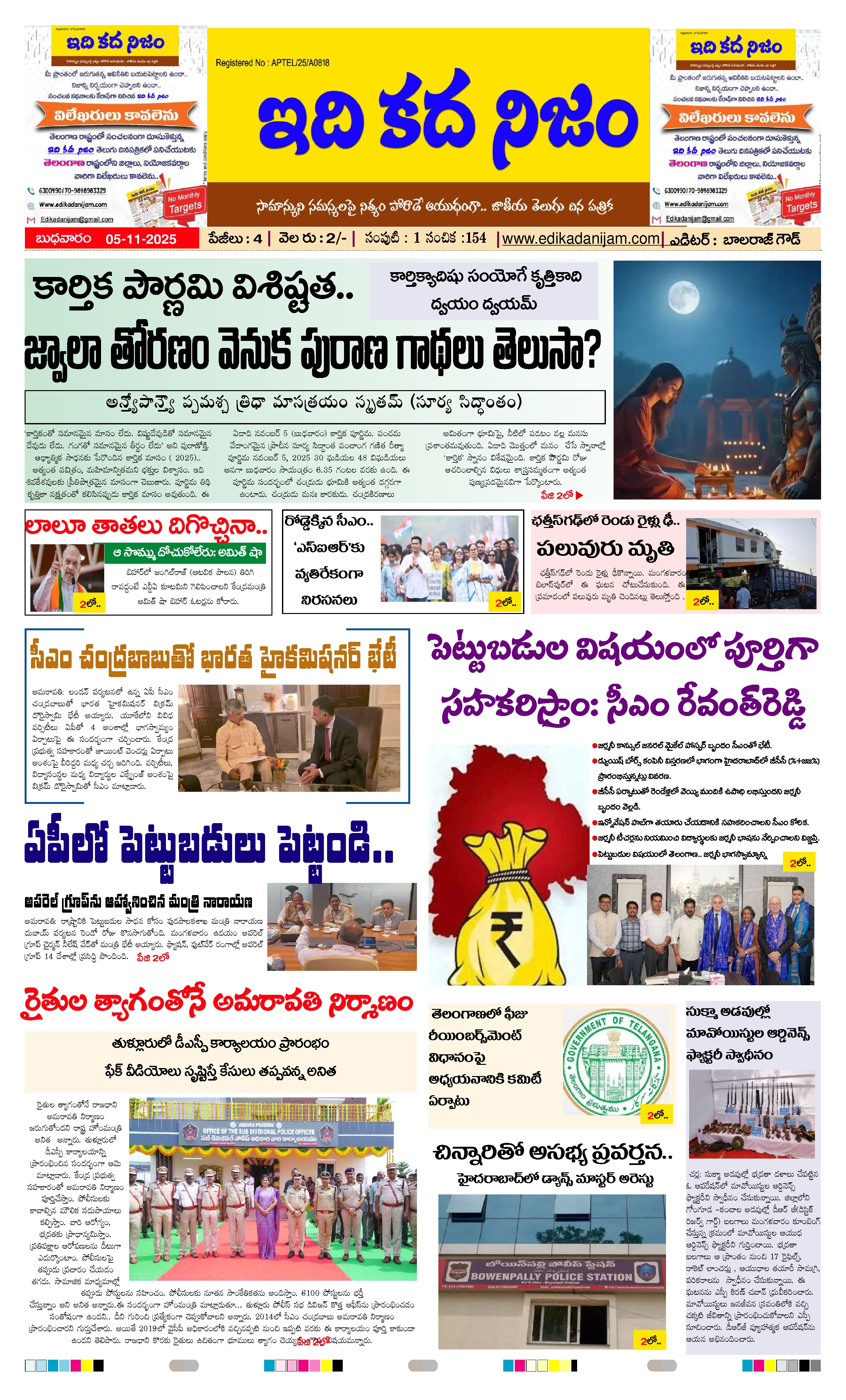 Page 1 of Daily Edition - November 5, 2025