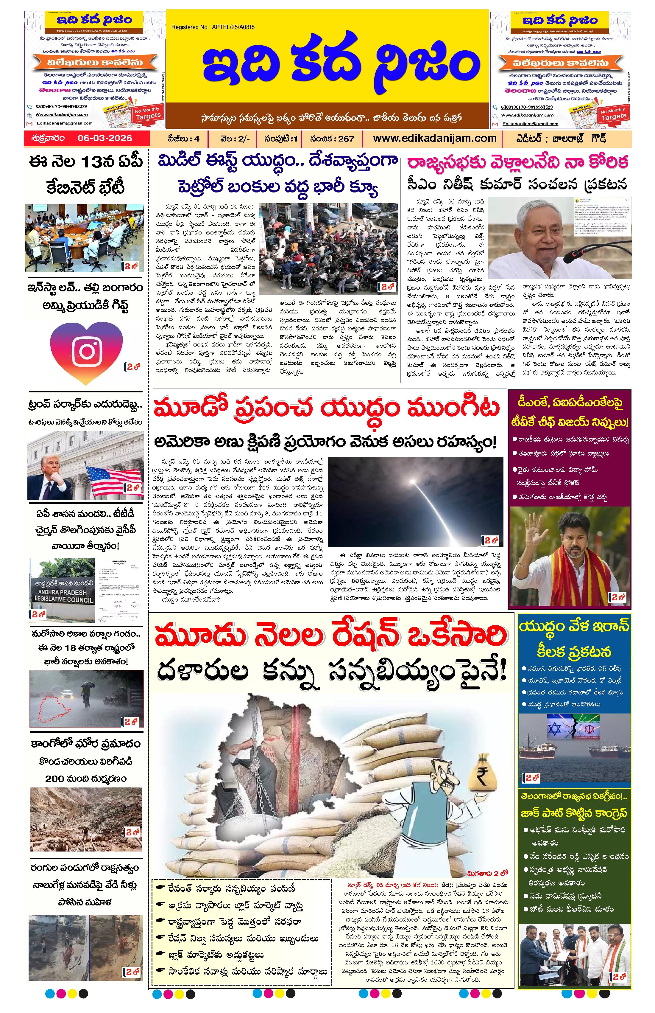 Page 1 of Daily Edition - March 6, 2026