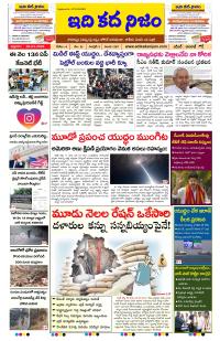 Page 1 thumbnail