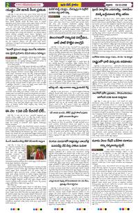 Page 2 thumbnail