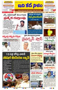Page 1 thumbnail