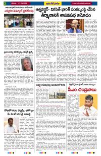 Page 3 thumbnail