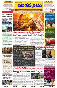 Page 1 thumbnail