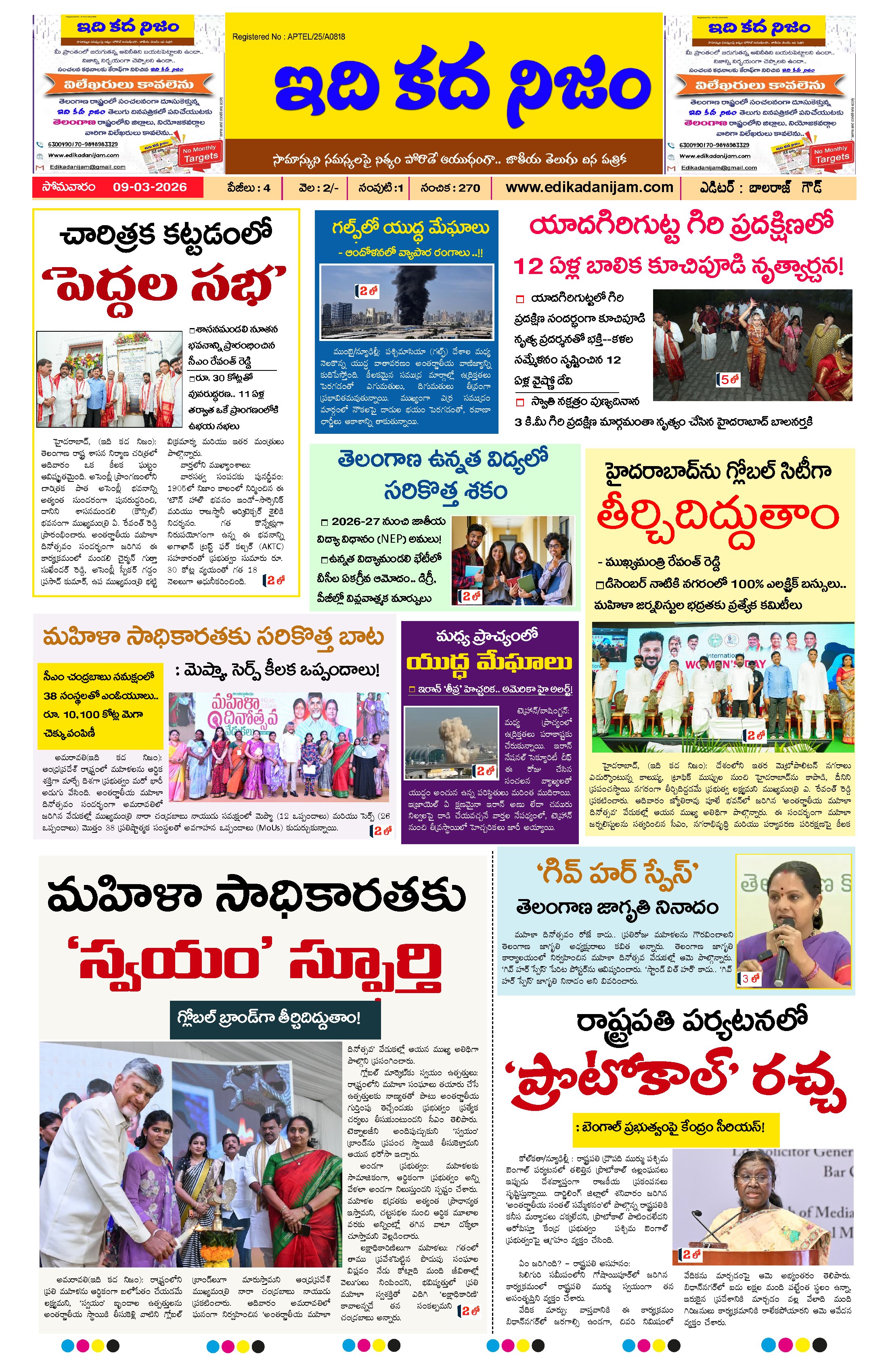 Page 1 of Daily Edition - March 9, 2026