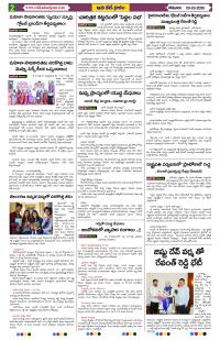 Page 2 thumbnail