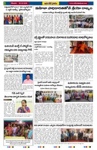 Page 3 thumbnail