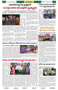 Page 4 thumbnail