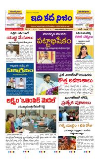 Page 1 thumbnail