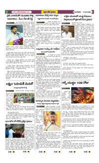 Page 2 thumbnail