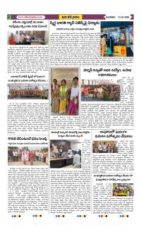 Page 3 thumbnail