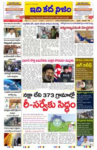 Page 1 thumbnail